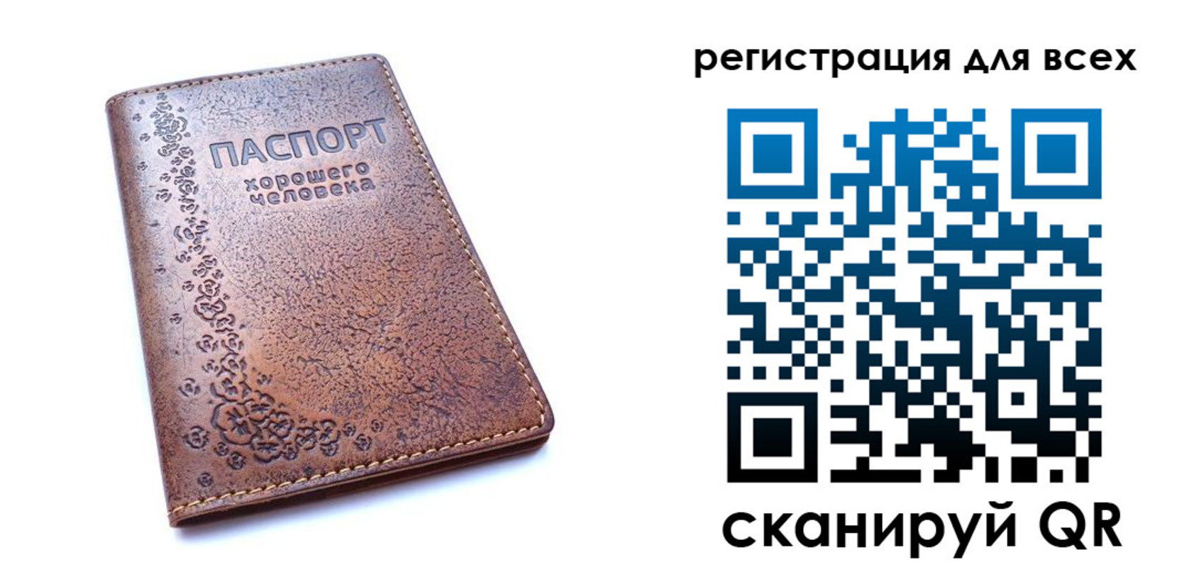 прописка в квартире в Симферополе